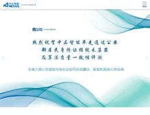 Tablet Screenshot of miaxis.com